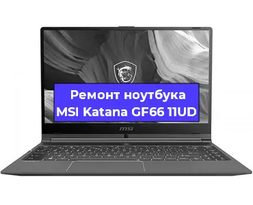 Замена петель на ноутбуке MSI Katana GF66 11UD в Краснодаре